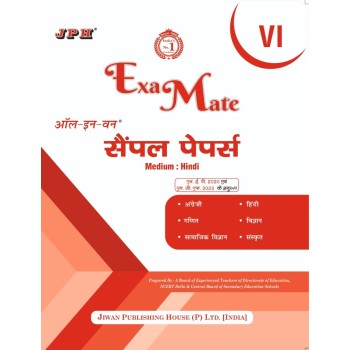  All in One Sample Paper H/M Class VI