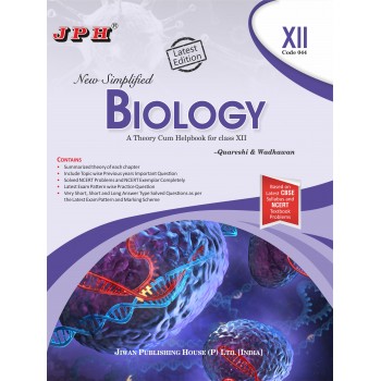 Text-cum Help Book Biology Class XII E/M