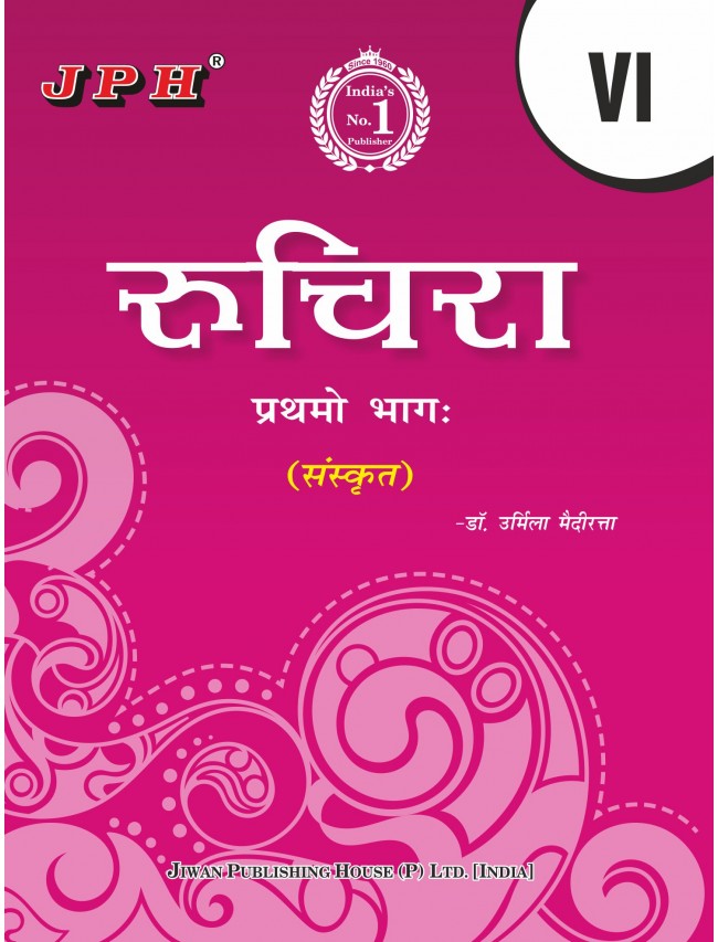 Text-cum Help Book Ruchira Sanskrit Class VI 