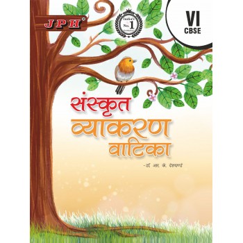 Text-cum Help Book Sanskrit Vyakaran Vatika Class VI 