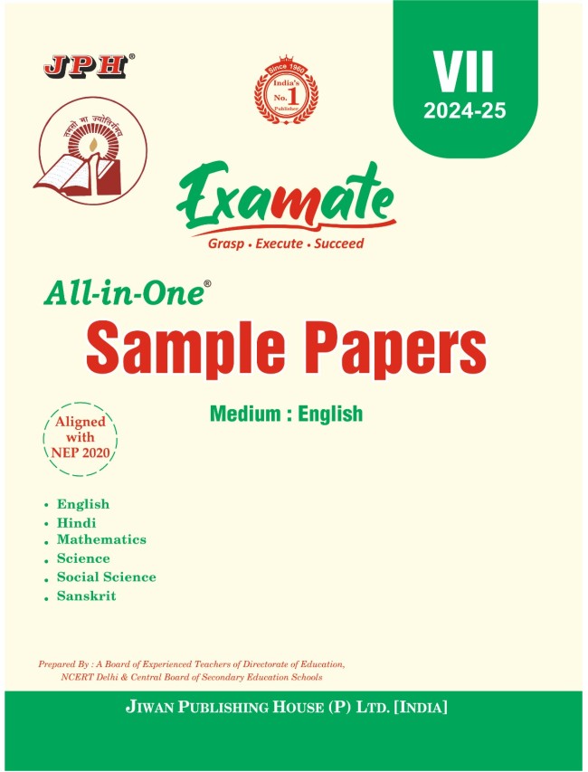 All-in-One Sample Papers Class VII E/M