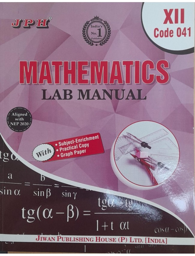 Lab Manual Mathematics Class XII E/M (FOUR COLOUR)
