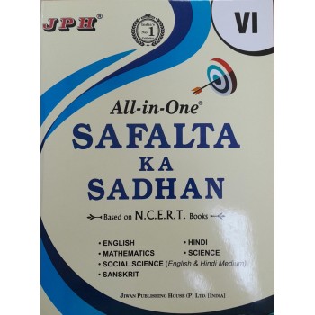 Text-cum Help Book All-in-One Safalta Ka Sadhan Class VI E/M