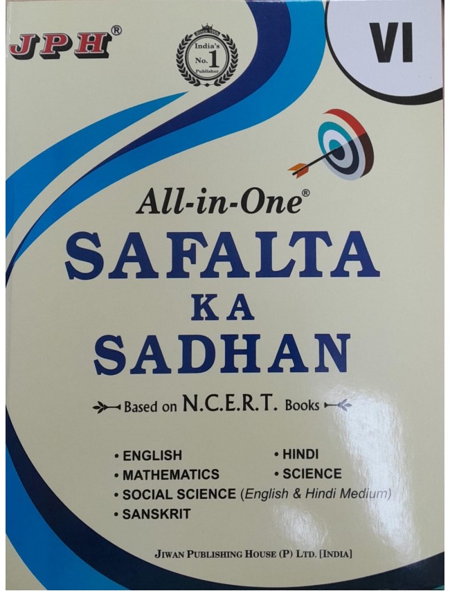Text-cum Help Book All-in-One Safalta Ka Sadhan Class VI E/M