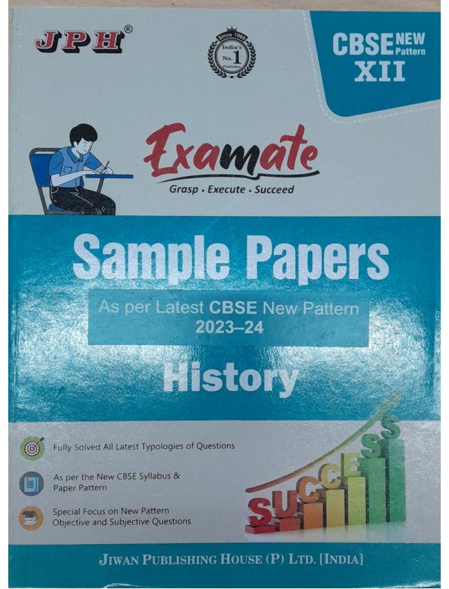 Examate  Sample Paper Class XII History E/M