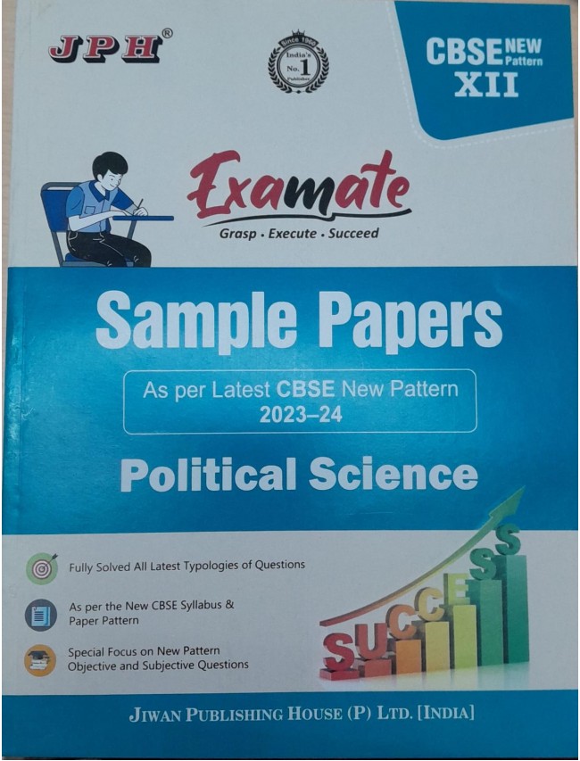 Examate  Sample Paper  Class XII Political Science E/M