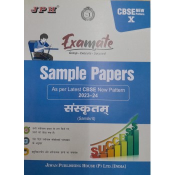 Examate  Sample Paper  Class X Sanskrit