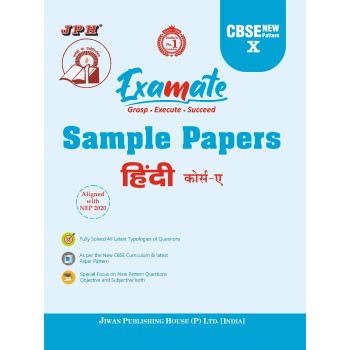 Examate  Sample Paper  Class X Hindi Course A