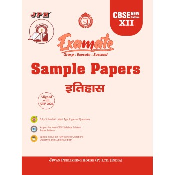 Examate  Sample Paper  Class XII History H/M