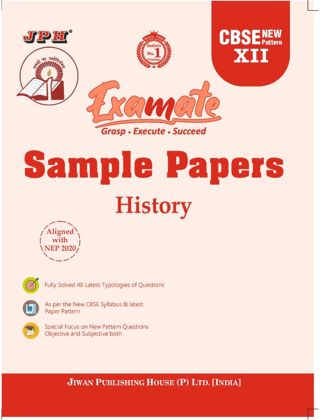 Examate  Sample Paper Class XII History E/M