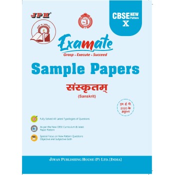 Examate  Sample Paper  Class X Sanskrit