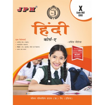 Text-cum Help Book Hindi Course-A Class X 