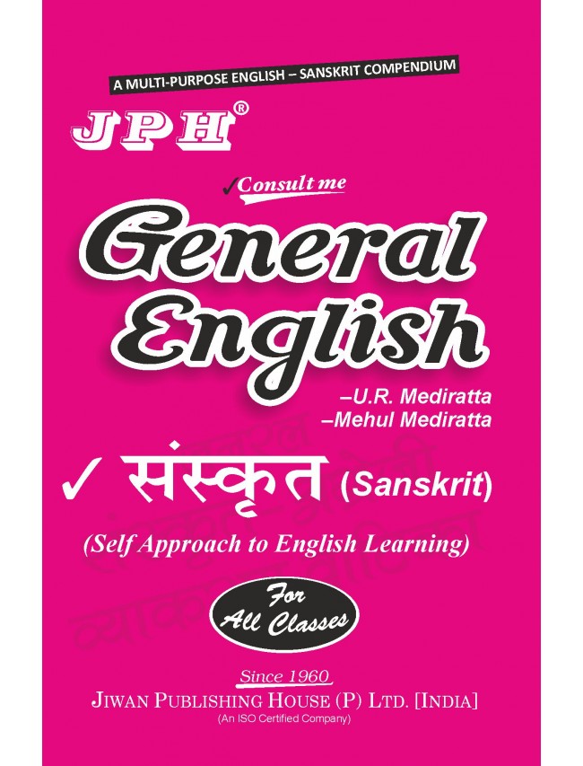 General English Sanskrit (For All Classes)