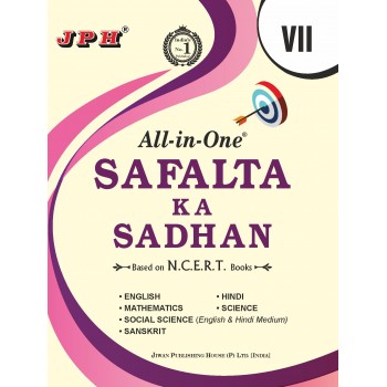 Text-cum Help Book All-in-One Safalta Ka Sadhan Class VII E/M