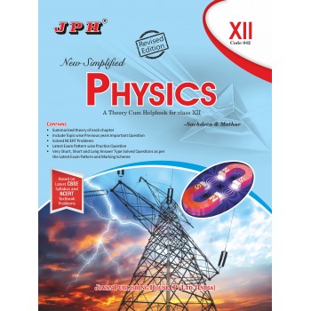 Text-cum Help Book Class XII Physics
