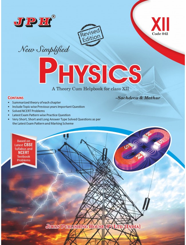 Text-cum Help Book Class XII Physics