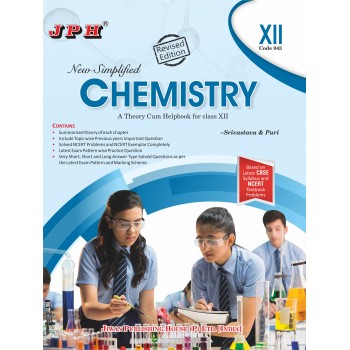 Text-cum Help Book Chemistry Class  XII E/M