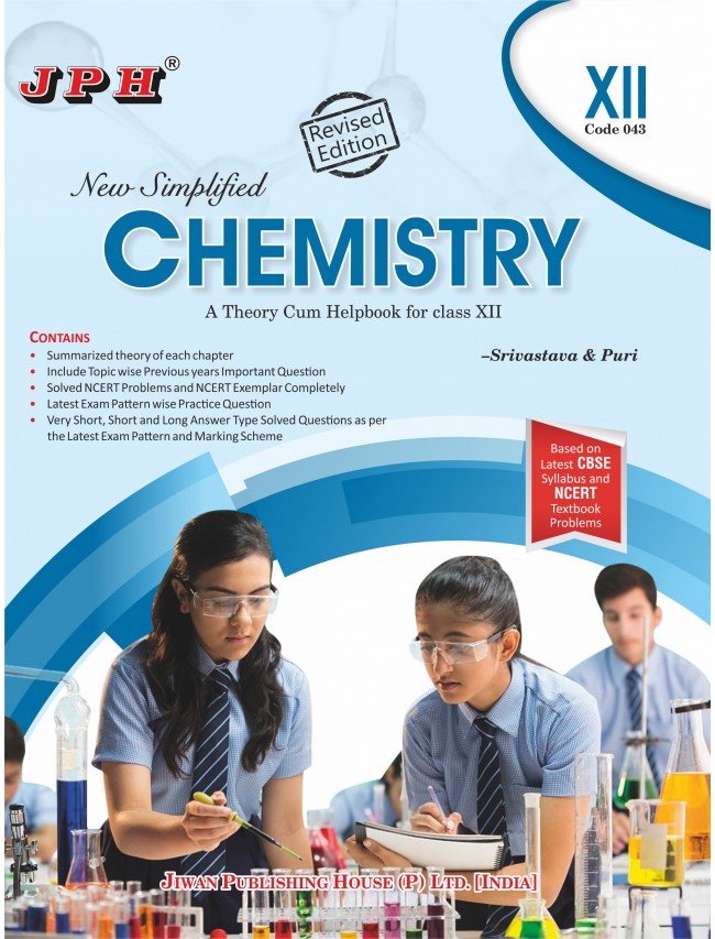 Text-cum Help Book Chemistry Class  XII E/M