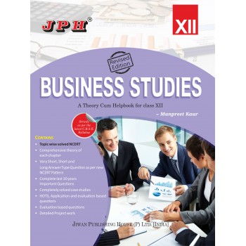 Text-cum Help Book Business Studies Class XII E/M