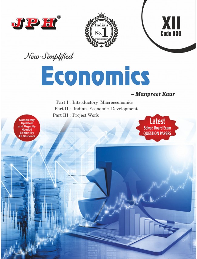 Text-cum Help Book Economics Class XII E/M