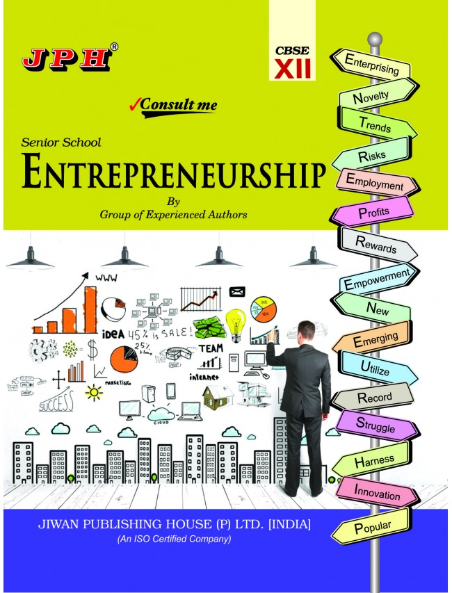 Text-cum Help Book Entrepreneurship Class XII E/M