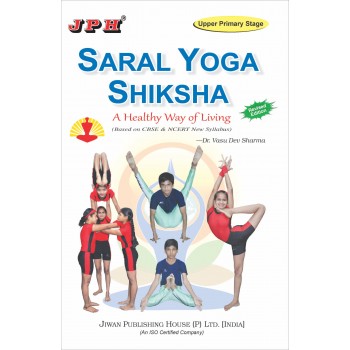 Saral Yoga Shiksha (Upper Primary Stage) E/M