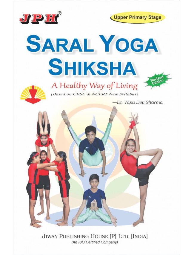 Saral Yoga Shiksha (Upper Primary Stage) E/M