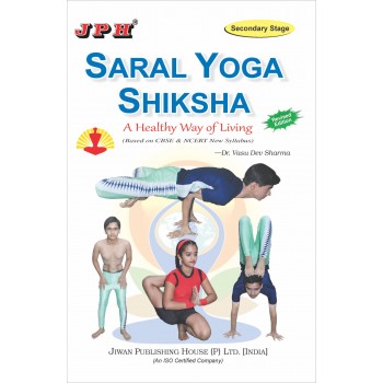 Saral Yoga Shiksha (Secondary Stage) E/M