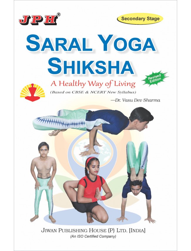 Saral Yoga Shiksha (Secondary Stage) E/M