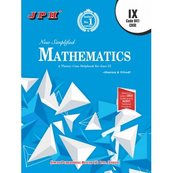 Text-cum Help Book Mathematics Class IX E/M