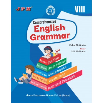 Text-cum Help Book Comprehensive English Grammar Class VIII E/M