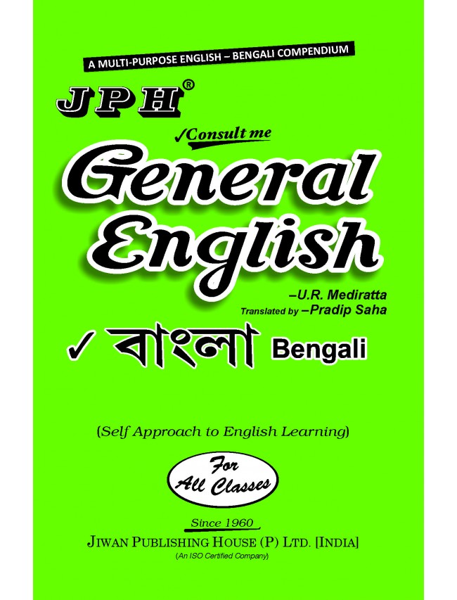 General English Bengali (For All Classes)
