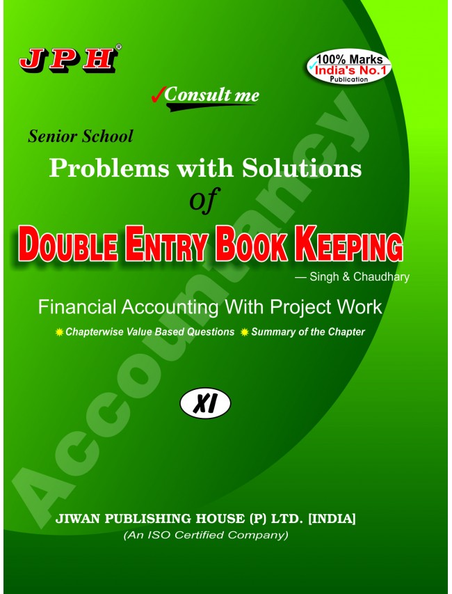 Text-cum Help Book Accountancy Class XI E/M