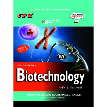 Text-cum Help Book Biotechnology Class XII E/M