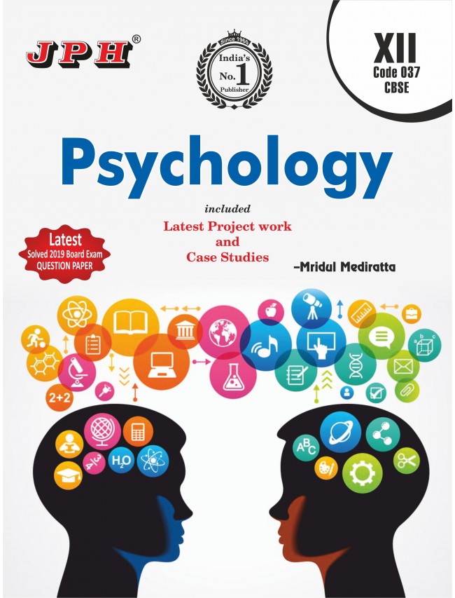 Text-cum Help Book Psychology Class  XII E/M