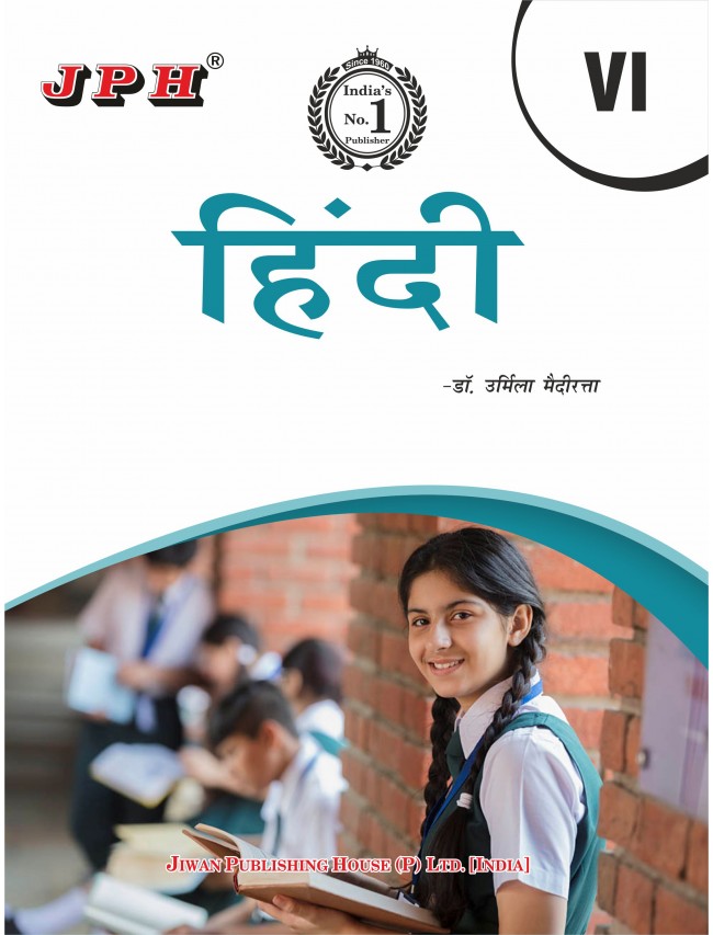 Text-cum Help Book Hindi Class VI