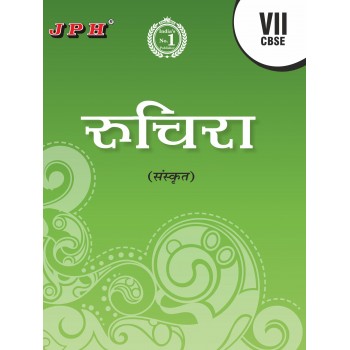 Text-cum Help Book Ruchira Saskrit Class VII 