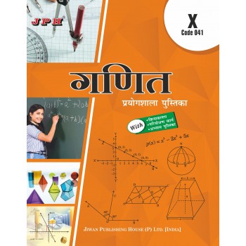Lab Manual Mathematics Class X H/M